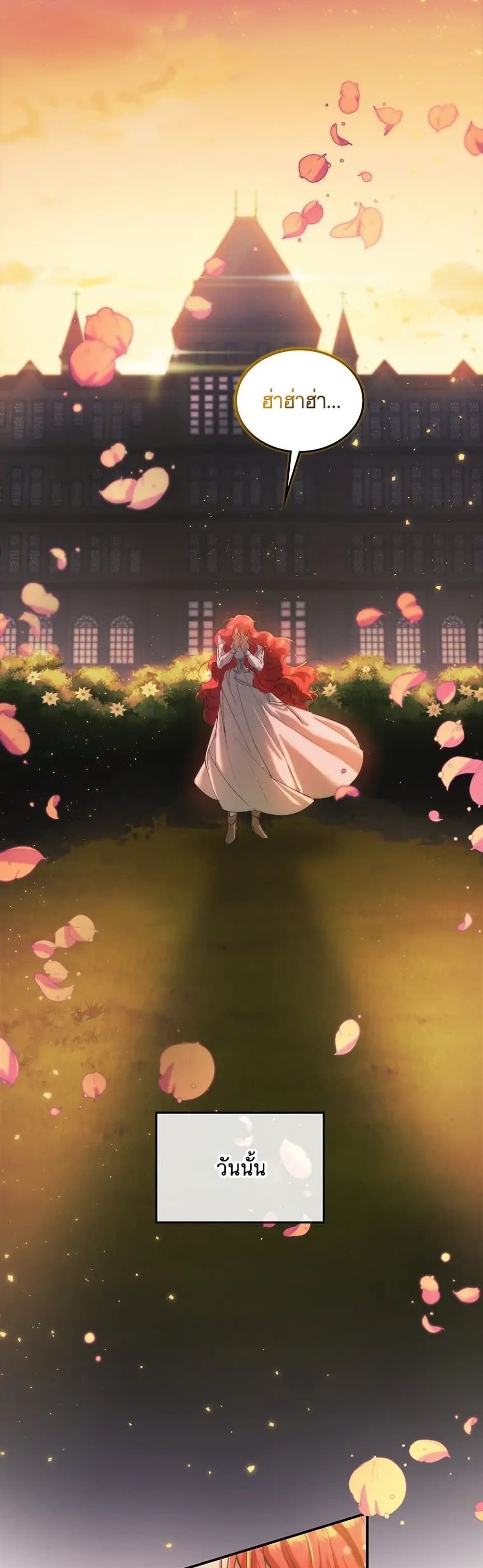 Resetting Lady 3 (48)